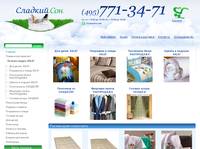 ������� ������: SALE! - ������� ���